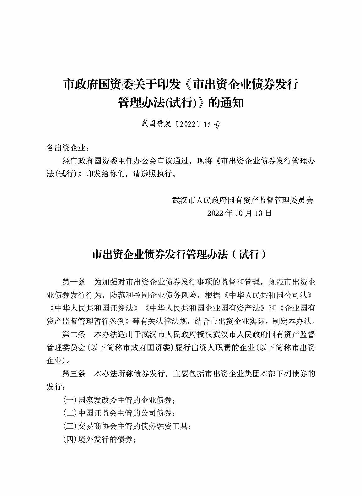 mansion88·明升(中国区)有限公司-官方网站