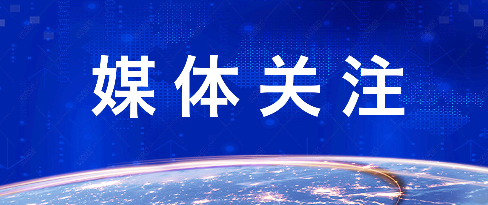 mansion88·明升(中国区)有限公司-官方网站