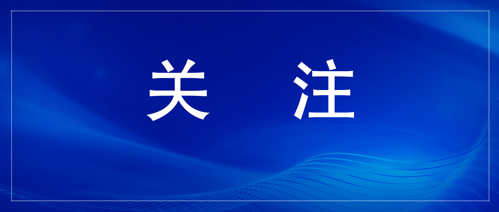 mansion88·明升(中国区)有限公司-官方网站