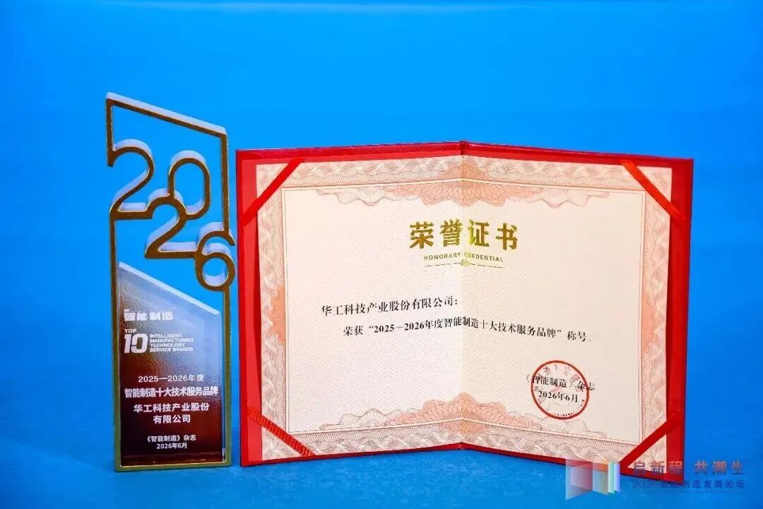 mansion88·明升(中国区)有限公司-官方网站